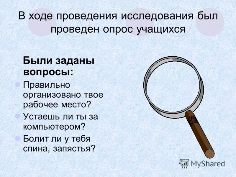 условия проведения обследования. условия проведения исследования. какие обследования нужно проводить. методы проведения обследования. осмотр объектов и рекомендации.