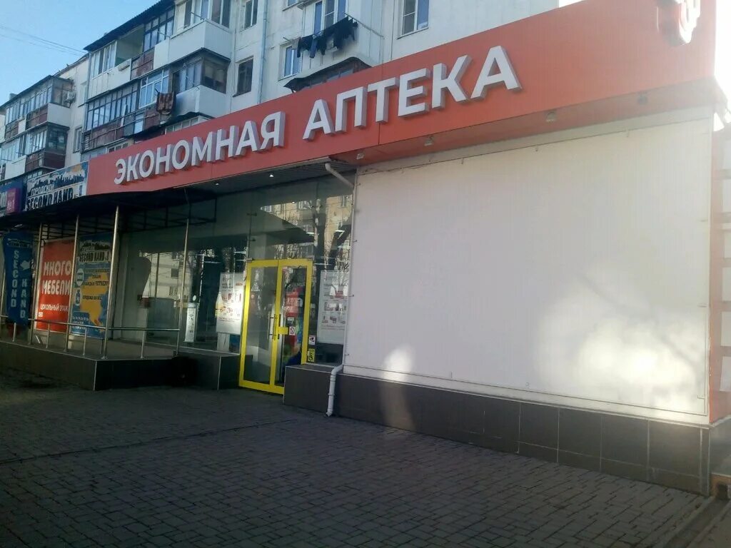 Больше не работает: Sport City, спортивная одежда и обувь, Республика Крым, Симф