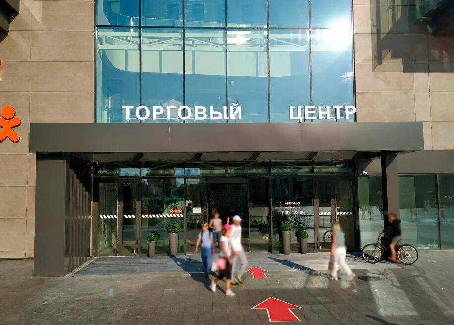 Кинотеатр могилев атриум. Атриум кино вип. Атриум кино омск афиша. Старлайт кино. Атриум сеансы на сегодня могилев.