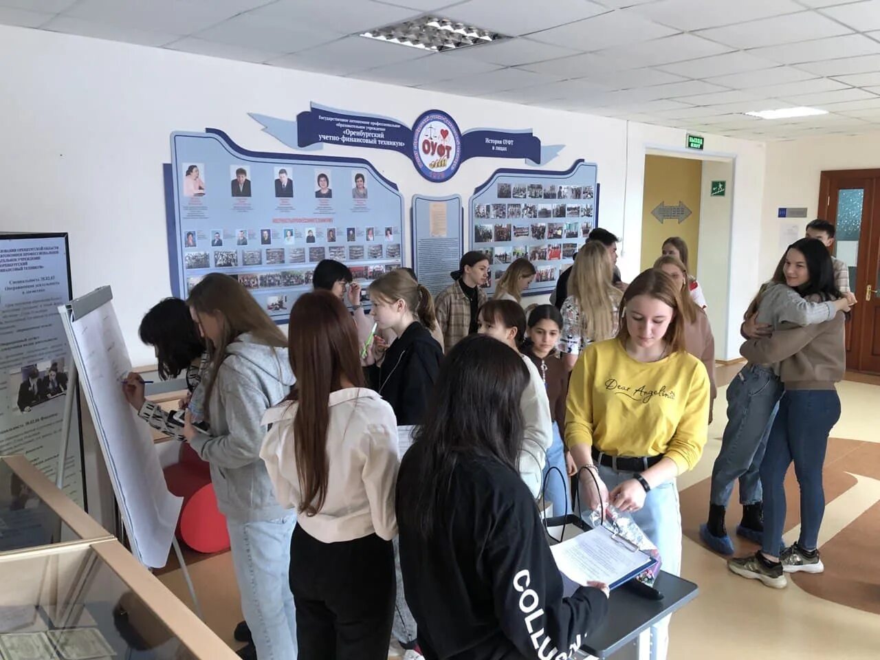 расписание оуфт оренбург