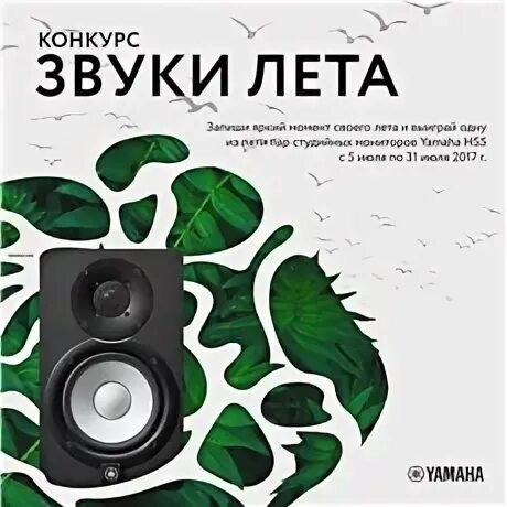 Короткие звуки mp3. Sound соревнование по громкости Reggae. Соревнования это звук.