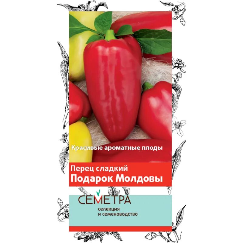 Подарок молдовы описание сорта. Перец молдова семена. перец сладкий подарок молдовы. перец сорт подарок молдовы.