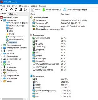 Aida64 key 7.35 7000