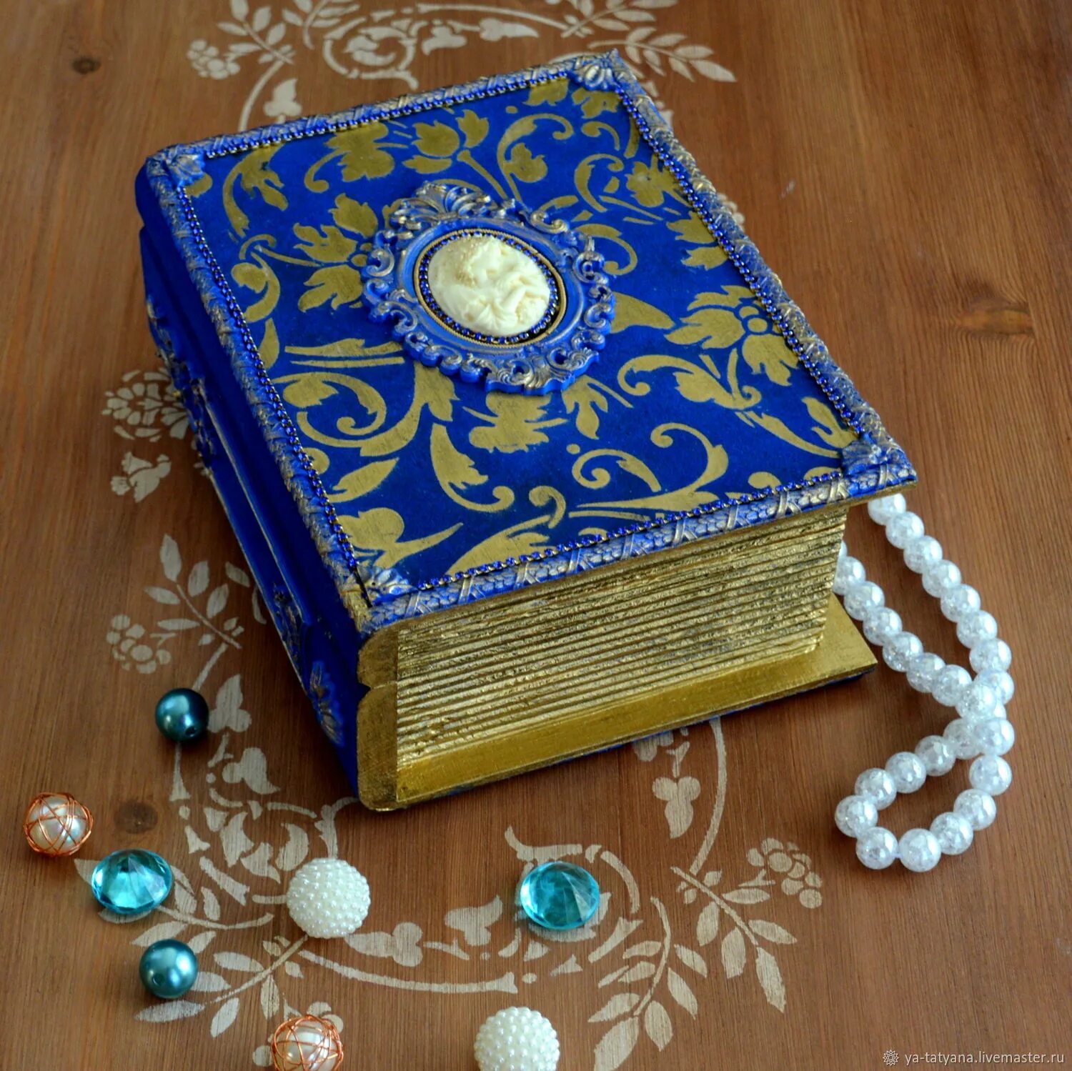 Бархатная книга роды. Бархатная шкатулка. Бархатная книга. Бархатная шкатулка книга. Синяя бархатная шкатулка.