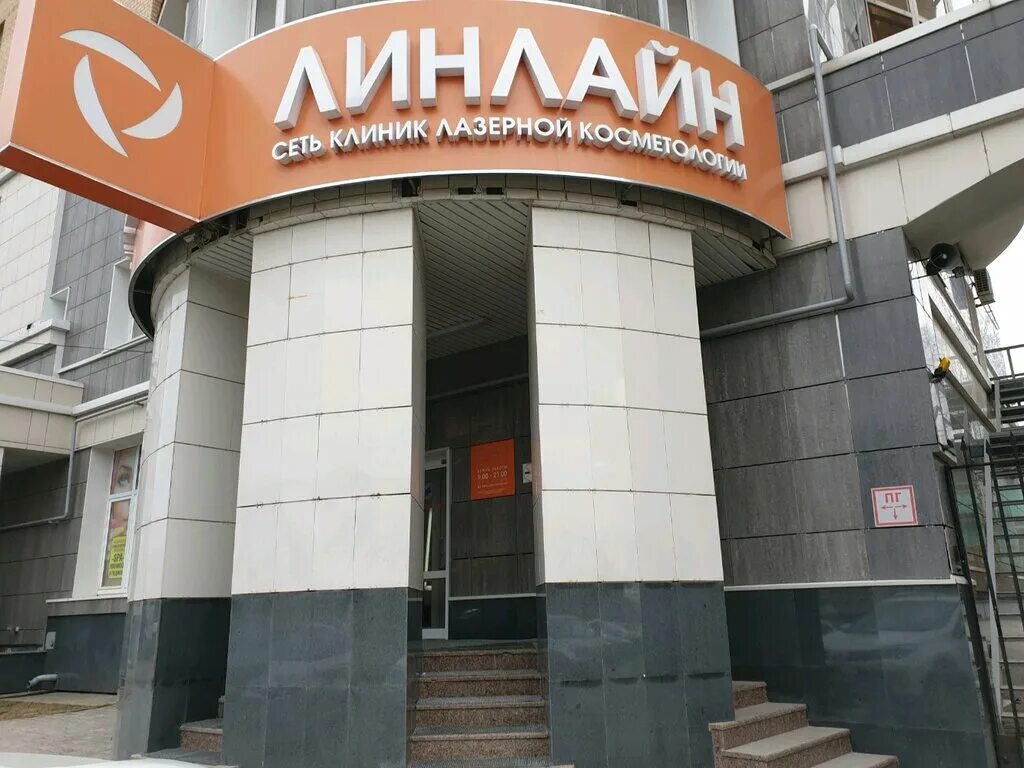 Сайт линлайн пермь. Пермь петропавловская улица 40 линлайн. линлайн челябинск. петропавловская 40 пермь на карте.