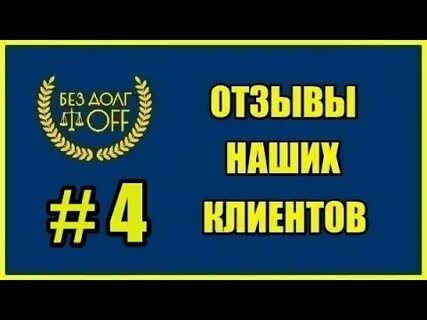 Банкротство в одинцово