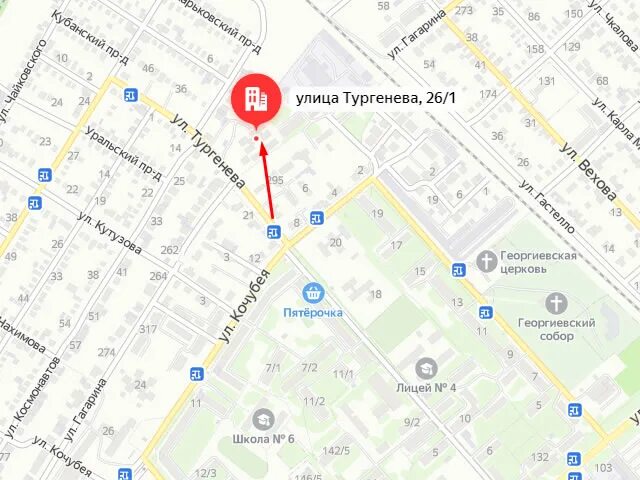 Георгиевск улица Тургенева 26/1. Г. Георгиевск, ул.Тургенева, 9. Ул Тургенева 10 в Георгиевске. Соц защита г Георгиевск. Георгиевск тургенева 10