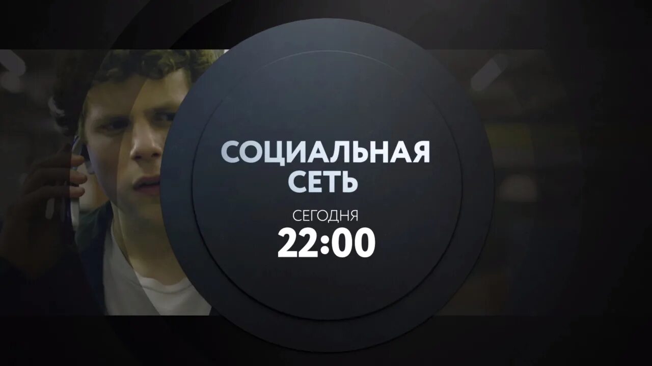 Канал тнт 4 на сегодня. ТНТ 4. Телеканал ТНТ. ТНТ 4 анонс. ТНТ 4 реклама.