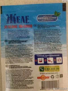 Желе калории