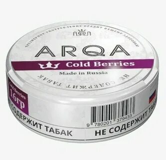 Arqa tobacco