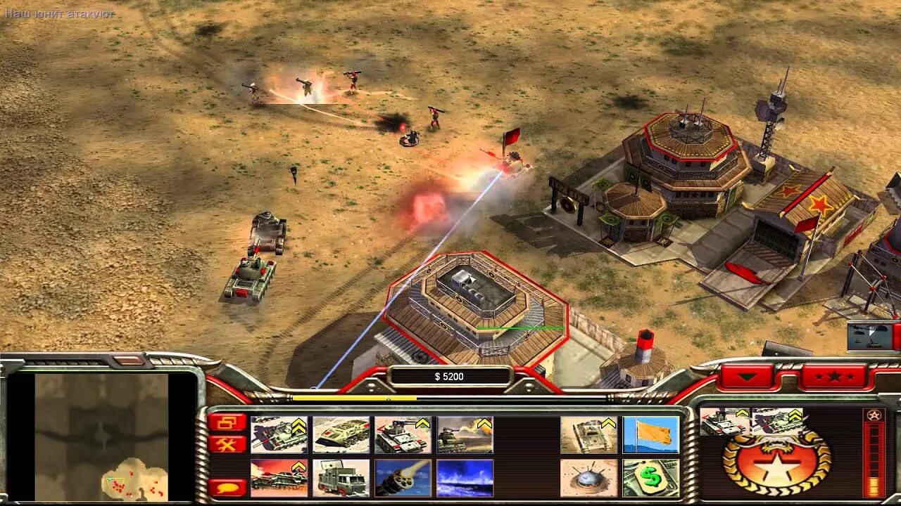 Command conquer generals читы. Генералы зеро хоур. владыка generals zero hour. generals zero hour gla юниты.