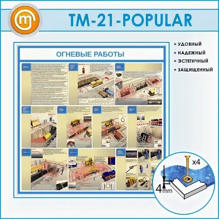 Din jay. Подработка октябрьский. Смак логотип. Работа тм. Работа тм.