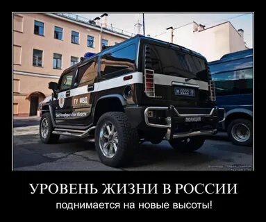 Вне данного уровня жизни нет