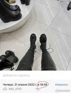 Интернет магазин randez отзывы