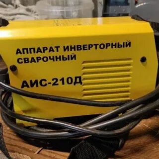 Аис отзывы