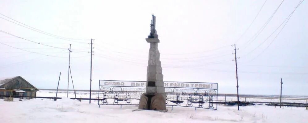 Тазовский поселок Ямало-Ненецкого автономного. Поселок ГАЗ-Сале Тазовский район. ГАЗ-Сале населённые пункты Ямало-Ненецкого автономного округа. Сале тазовский район