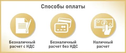 Бонус без ндс