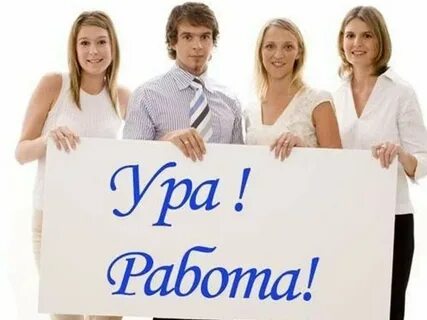 Приглашаю зарабатывать