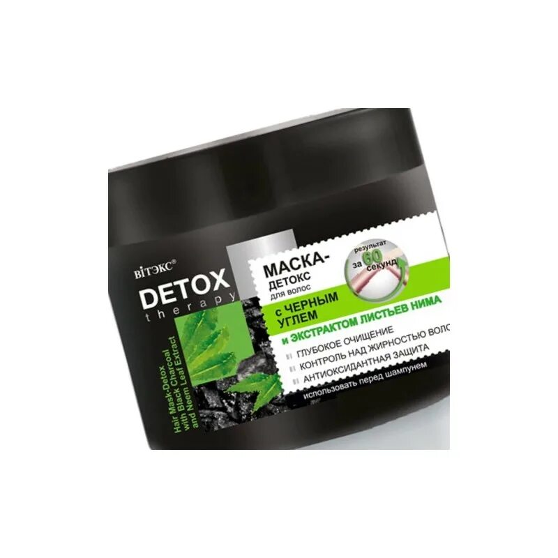 Detox Therapy маска-детокс д/волос с черным углем, 300 мл.. Detox Therapy бальзам-маска- детокс д/волос с белой глиной, 300 мл.. Детокс маска для волос черный уголь. Витекс детокс. Металл детокс маска