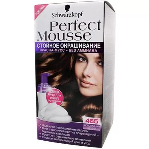 Краска-мусс Перфект для волос Schwarzkopf. Шварцкопф Перфект мусс 465. Краска для волос шварцкопф 465 мусс. Краска шварцкопф мусс шоколадный каштан. Краска волос schwarzkopf perfect