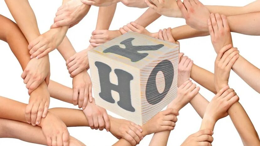 Места нко. Места нко