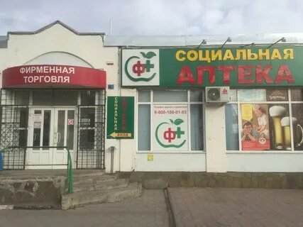 Адрес и телефон в батайске