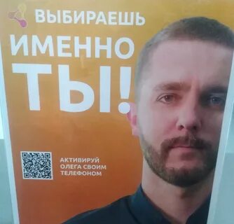 Олегу прикольные