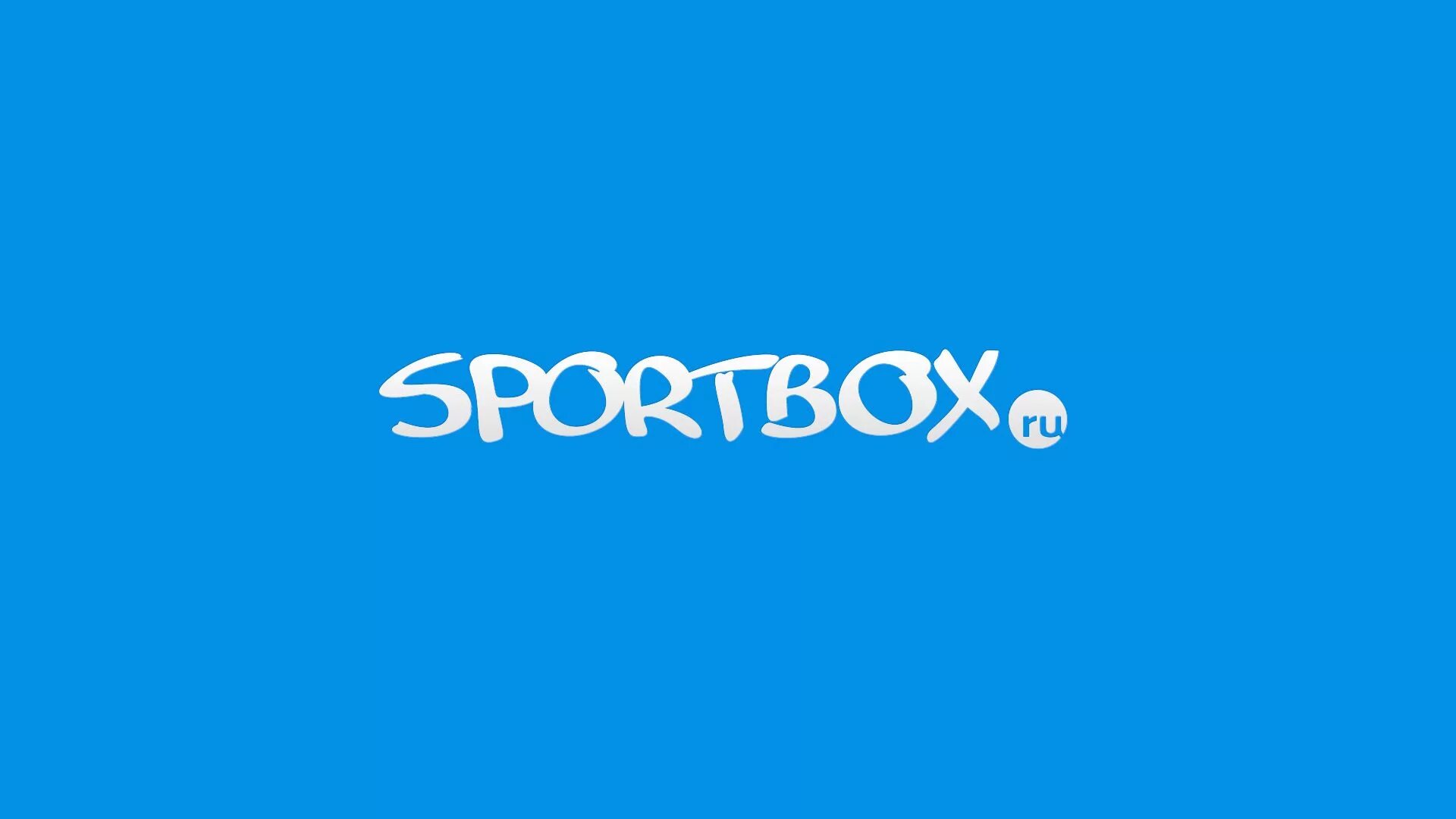 Sportbox ry. Спортбокс. Спортбокс лого. Спортмикс. Sportbox.ru.