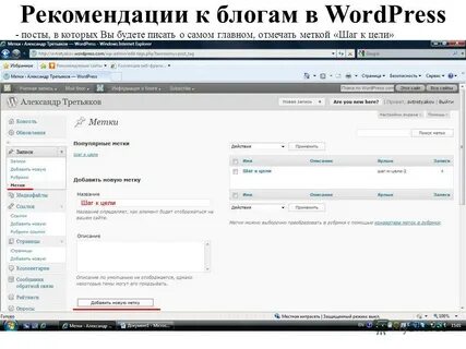 Страна добавить