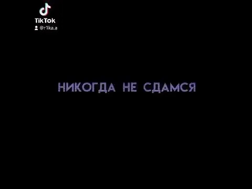 Нашел тянку в интернете знаю мы теперь семья. Нашел тянку в интернете знаю. Песня нашёл тянку в интернете. Я нашёл тянку в интернете знаю мы теперь семья Speed up. Нашел тянку в интернете speed