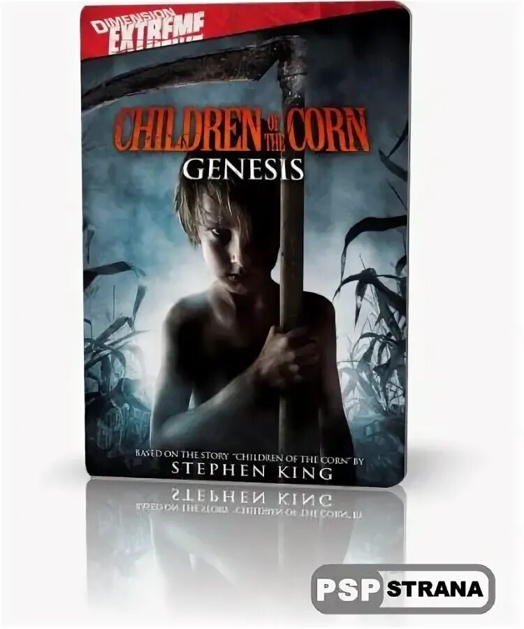 генезис дети.