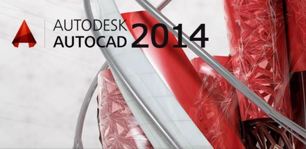 Autodesk 2014. Autodesk autocad 2014. ключ для автокад 2014. аutосаd. автокад 2014 иконка.
