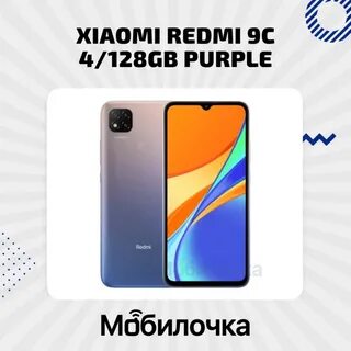 Xiaomi 9c nfc 4 128