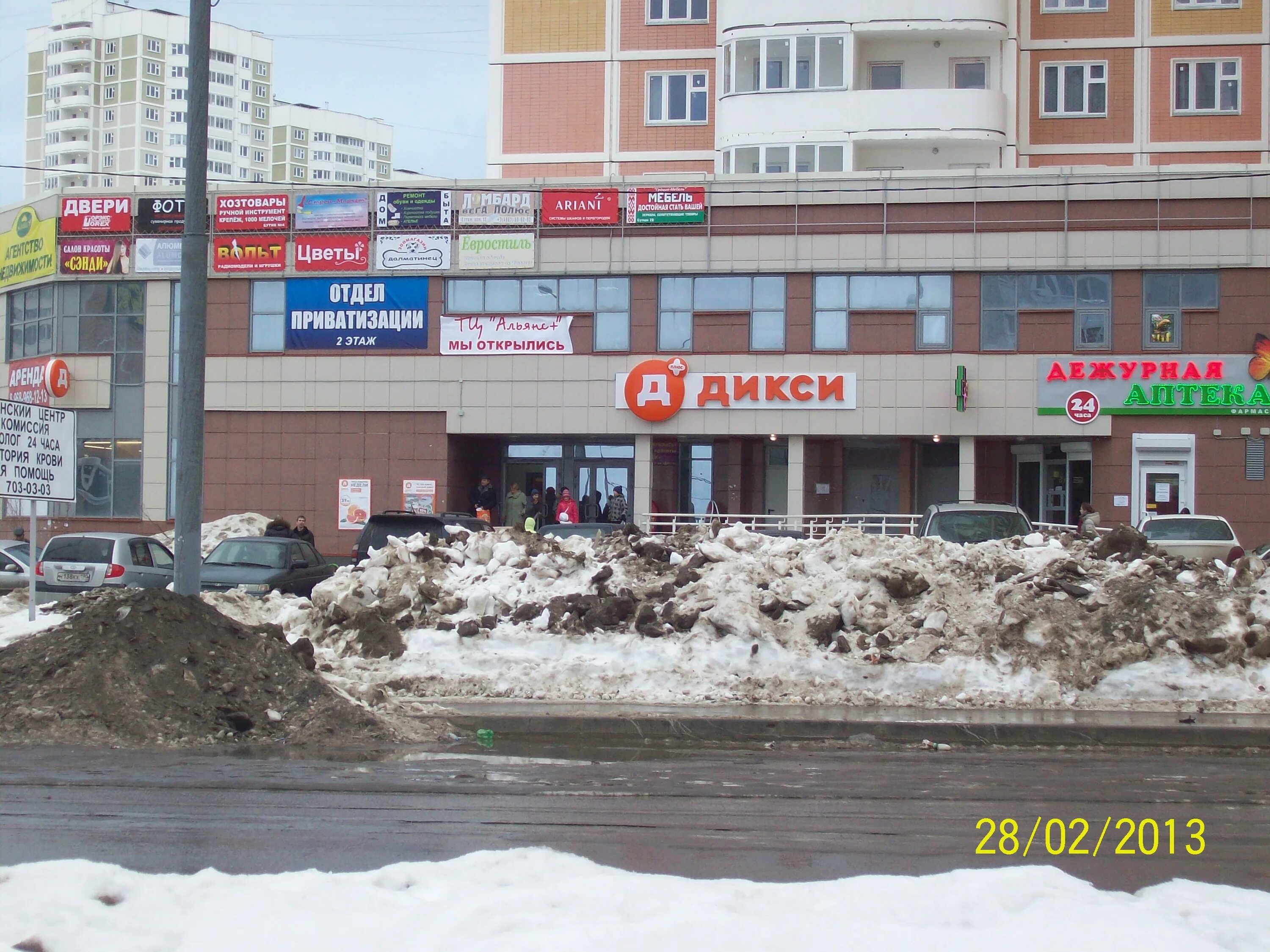 дом 42а улица кирова. академика доллежаля 42 подольск. типография подольск. 42 подольск. большая серпуховская, 42.