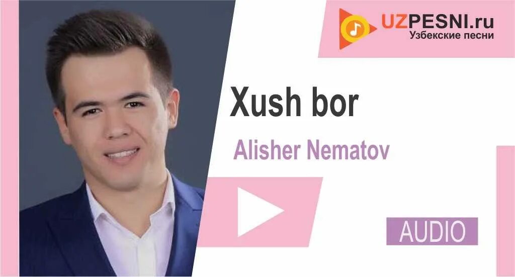 Mirjalol nematov mp3 bir sher. Alisher Nematov - xush bor. Mirjalol Nematov 2023. Mirjalol Nematov 2022. Алишер Ботиров миллион.