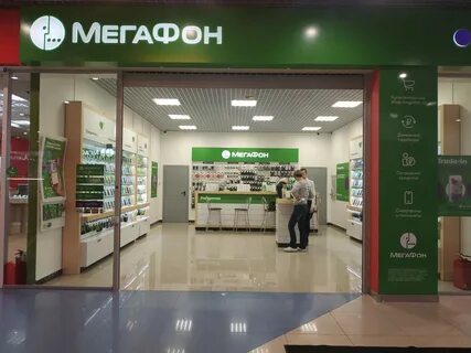 Megafon shop