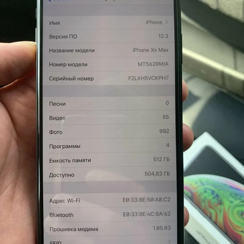 Iphone 14 pro настройки. Айфон память 512 ГБ. Айфон 13 память 512 ГБ. Айфон 512 ГБ скрин. Настройки айфона XS Max.