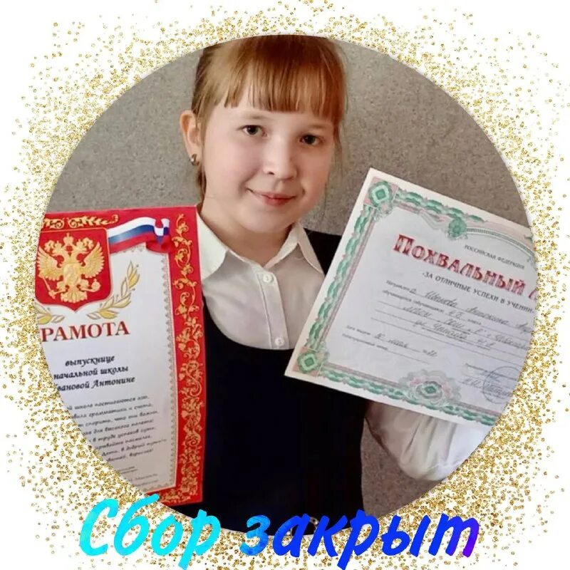 благотворительный фонд помоги спасти жизнь отзывы. благотворительный фонд сво. нягань благотворительный фонд официальный. акция по сбору крышечек. фонд помоги спасти жизнь.