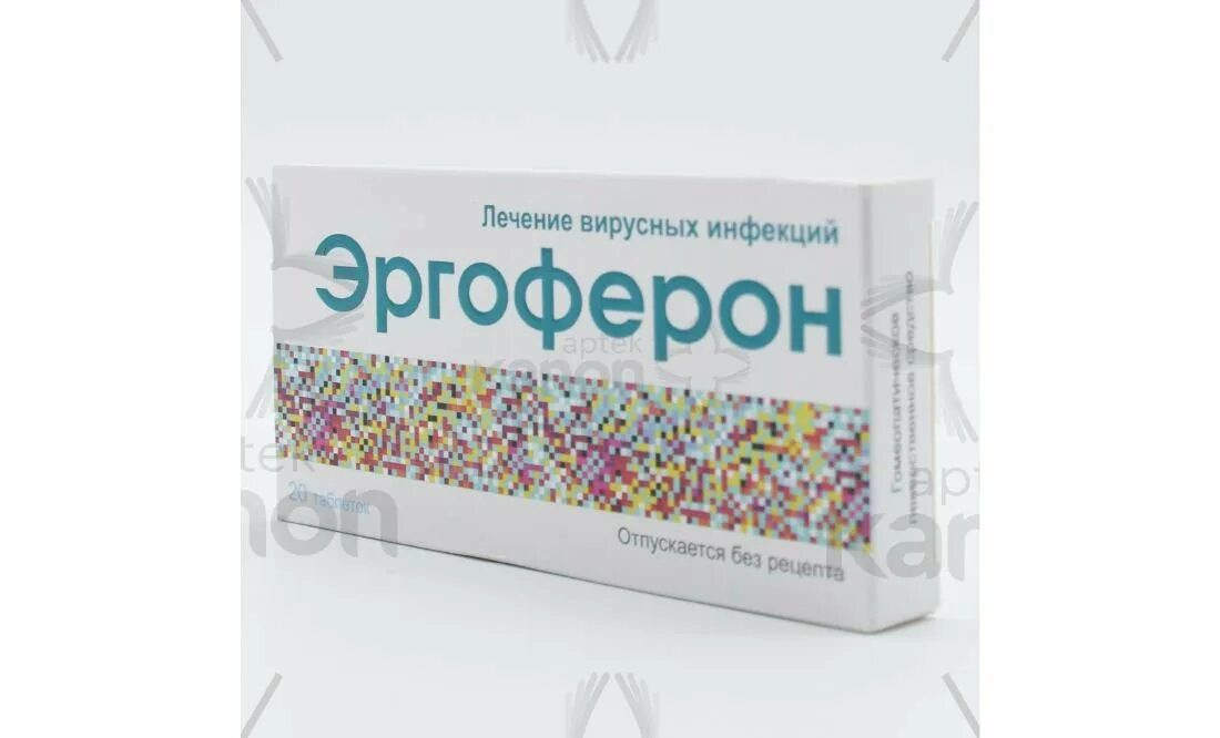 Можно ли пить эргоферон. Эргоферон тб n20. эргоферон капсулы. эргоферон упаковка.