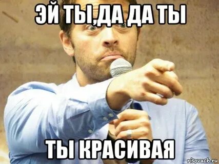 Мем эй
