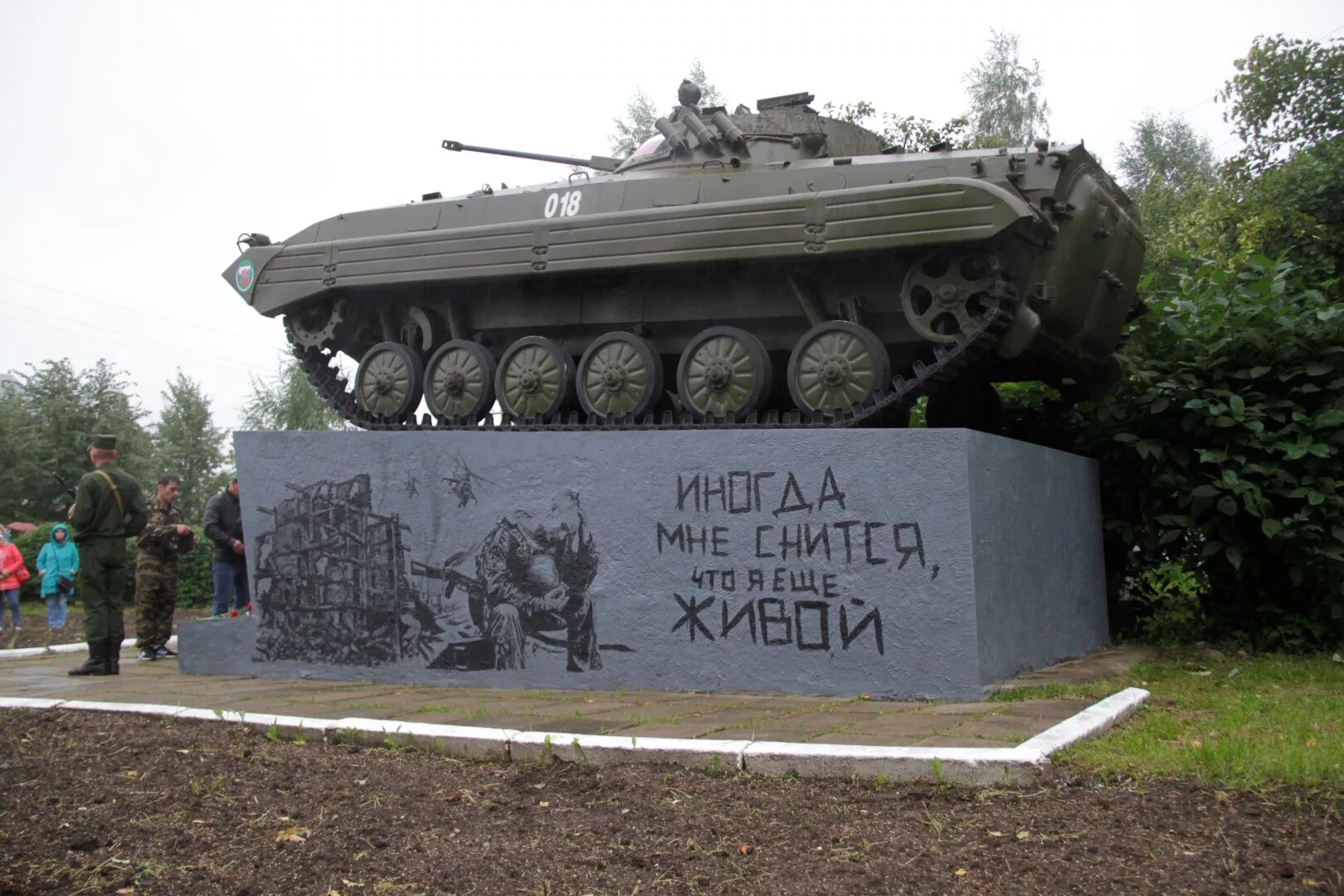 Бмп в городе. Бмп2 балезино. посёлок балезино удмуртия достопримечательности. танк в балезино. балезино памятник локальных войн.