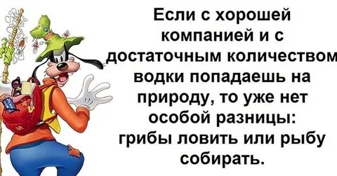 Рыбалка афоризмы