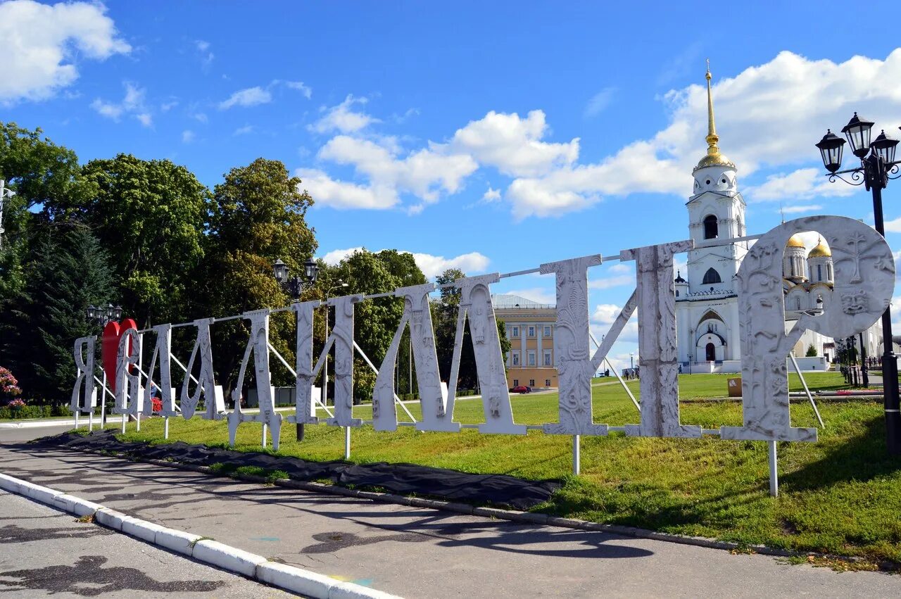 Погода лакинск владимирская область на неделю. Лакинск Владимирская область. Лакинск город. Город Лакинск Владимирской области. Лакинск достопримечательности.