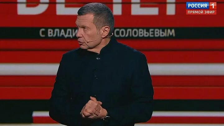 12 2023. Воскресный вечер с владимиром. Воскресный вечер с владимиром. Вечер с соловьевым последний выпуск 20. Вечер с соловьевым последний выпуск 20.