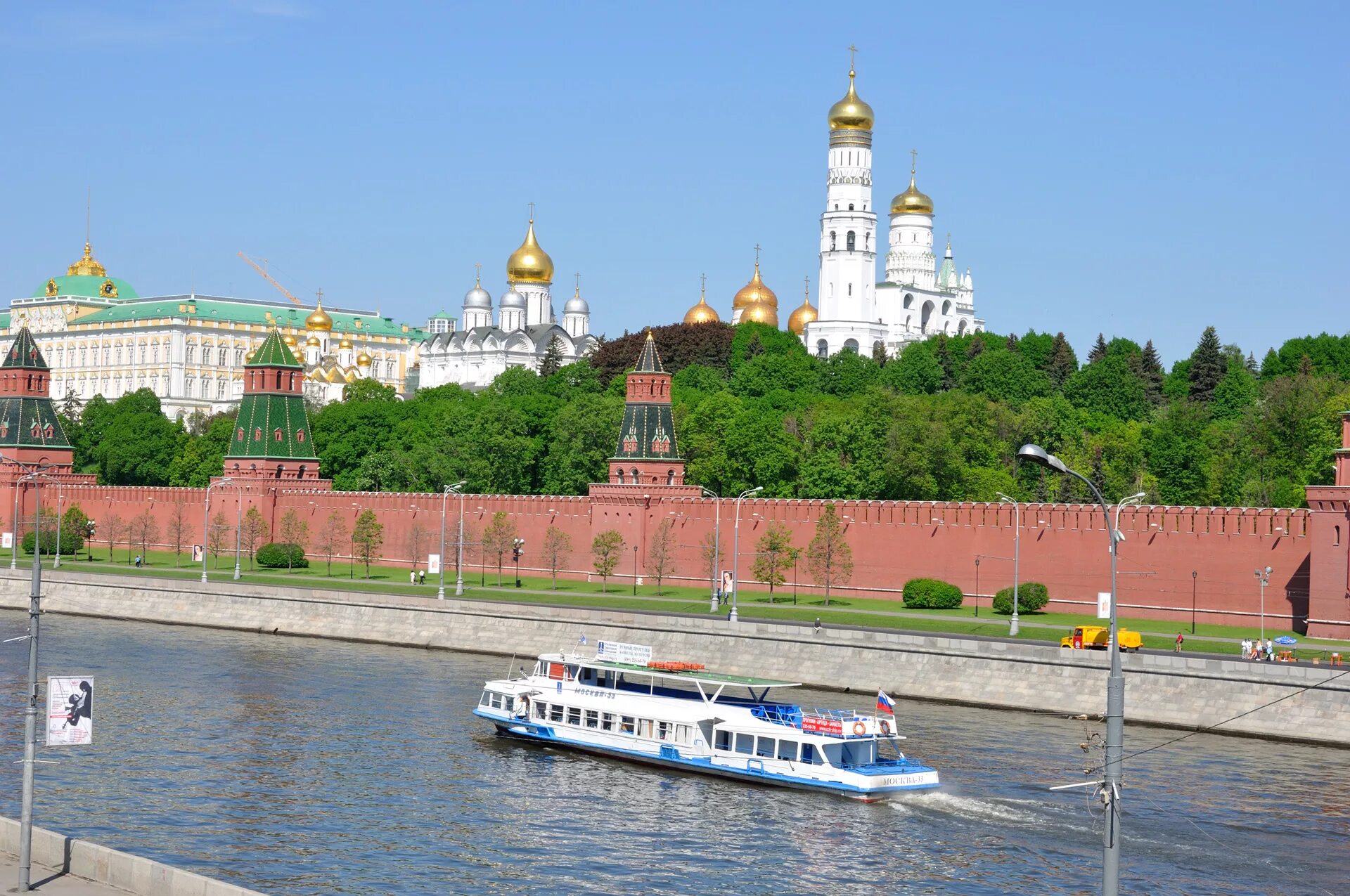 Москва река читать краткое. Теплоход Московский Кремль. Реки Москвы. Москва река Кремль. Город Москва река Москва река.