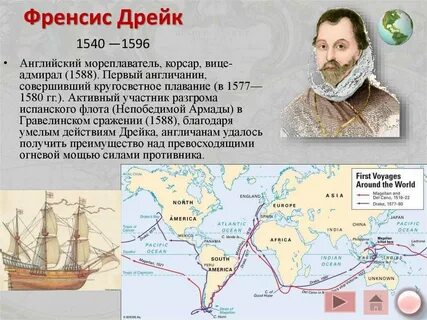 В каком городе дрейк