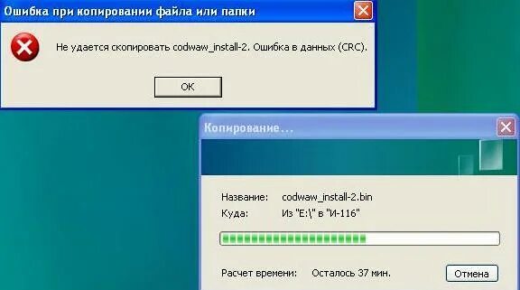 Windows ошибка копирования. Ошибка при копировании файла. Ошибка копирования файлов. Ошибка при копировании файла на флешку.