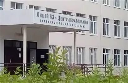 Лицей 83 казань сайт