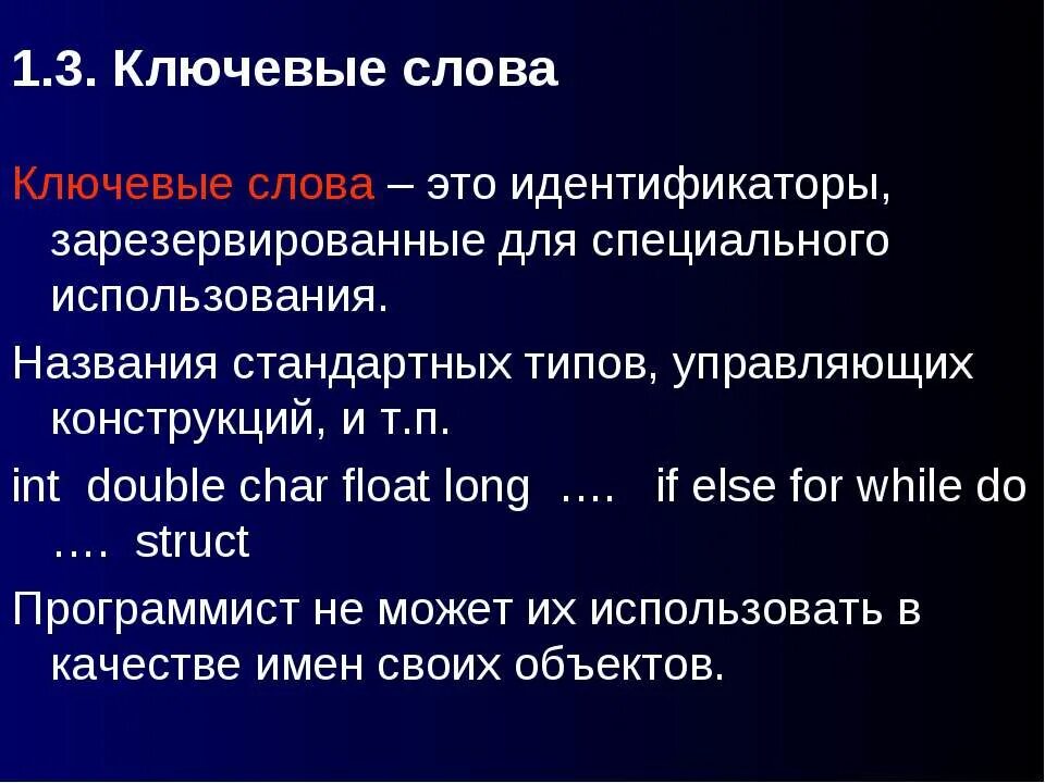 П инт