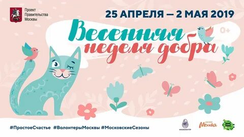 Помоги просто отзывы